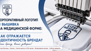Медицинская Униформа С Корпоративным Логотипом И Вышивкой: Как Подчеркнуть Фирменный Стиль?